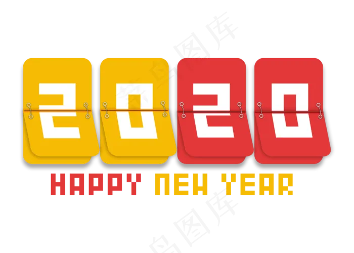 2020卡通台历艺术字(2800*2000px 	      )psd模版下载