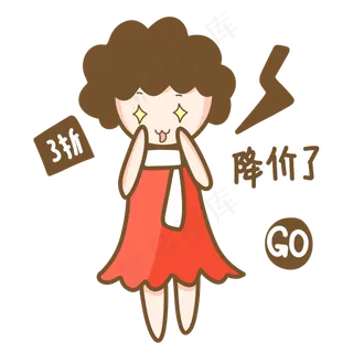 双十一双十二618网购女孩降价