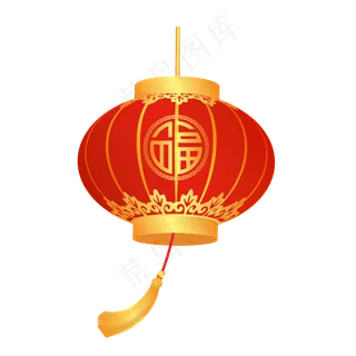 仿真鼠年福字灯笼,免抠元素 仿真鼠年福字灯笼,免抠元素