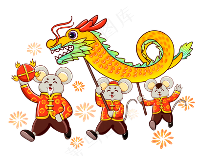 鼠年舞龙的老鼠,免抠元素