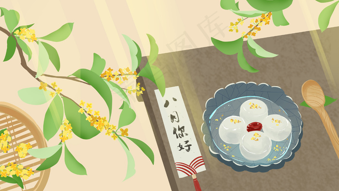 八月你好桂花元宵(2880*1620px 300 dpi )psd模版下载