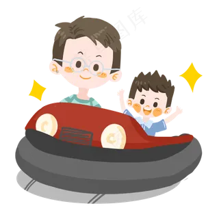 父亲节父亲与孩子玩碰碰车PNG