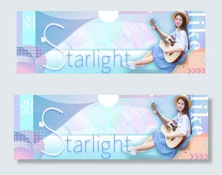 简约蓝色渐变饭圈追星手幅