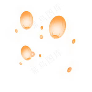 中元节放飞,免抠元素
