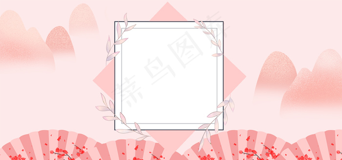 春季上新粉色花朵框架手绘背景