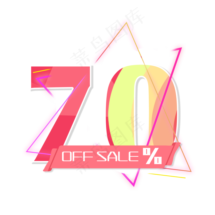 电商OFFSALE70%三折(2000X2000(DPI:300))psd模版下载