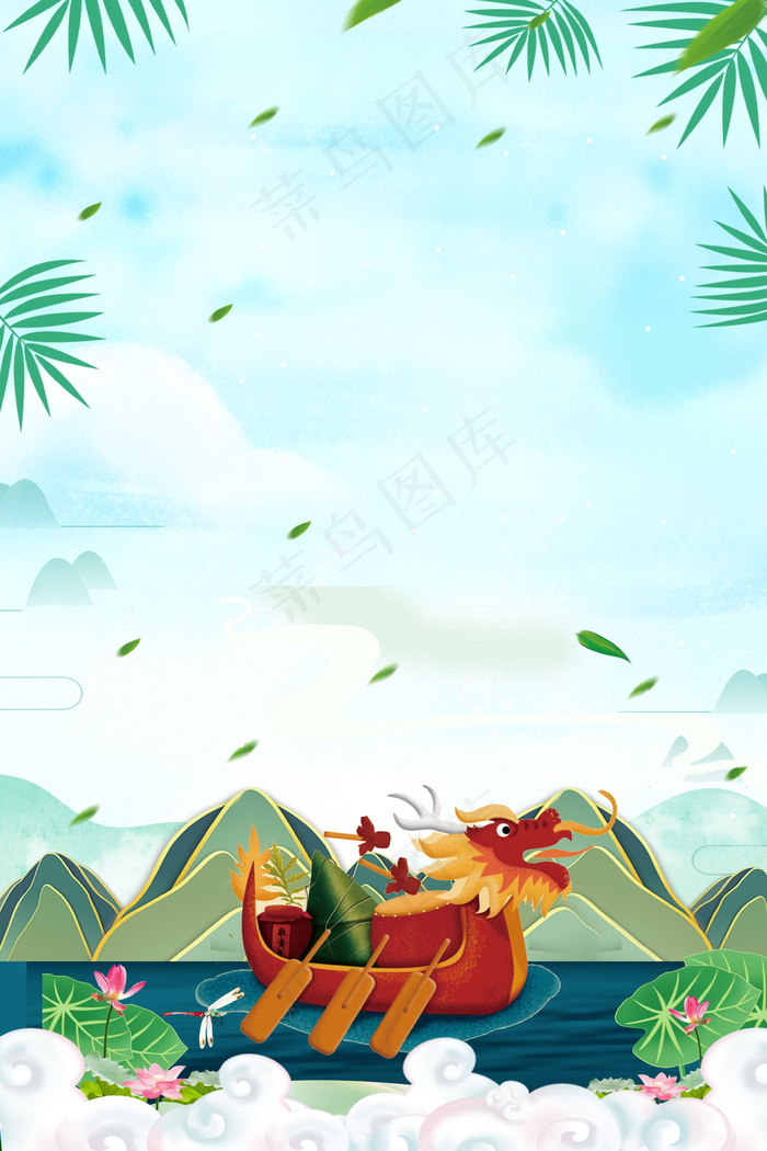 浓情端午节赛龙舟背景素材