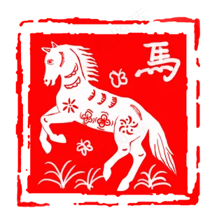 中国风红色古典生肖马印章边框元