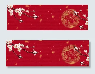 中国风花朵banner图