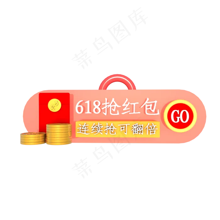 胶囊banner(2000*2000px 300 dpi )