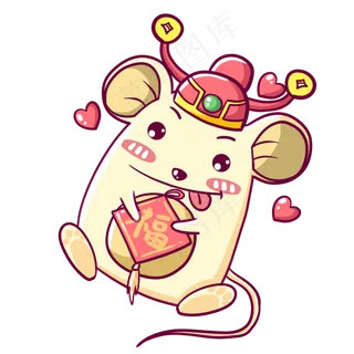 可爱鼠年福气,免抠元素