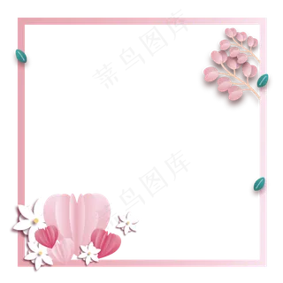 情人节浅粉色爱心剪纸边框