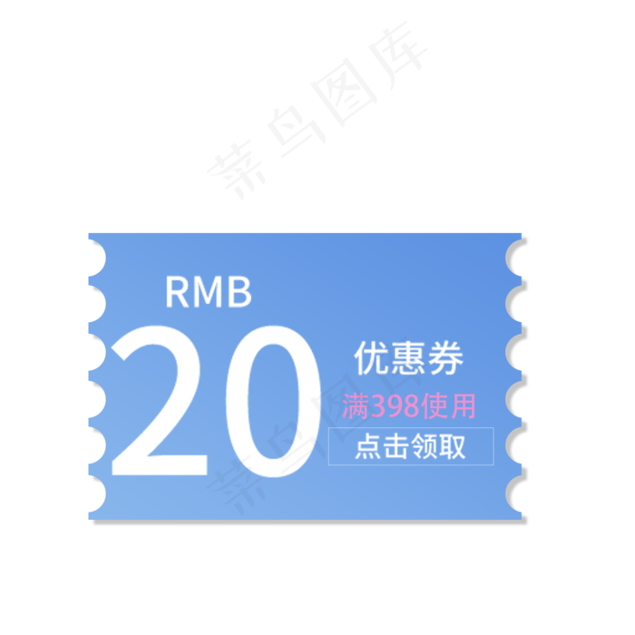 蓝色的价格标签免抠图