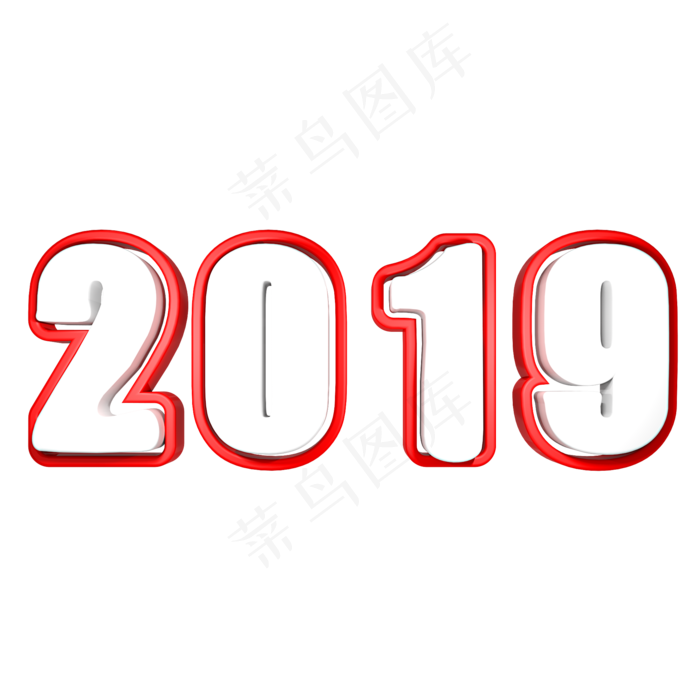 2019春节活动