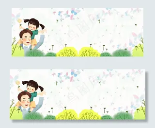 父亲节banner