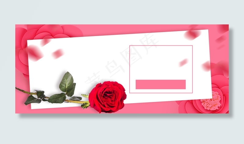 简约大气时尚浪漫鲜花玫瑰情人节背景