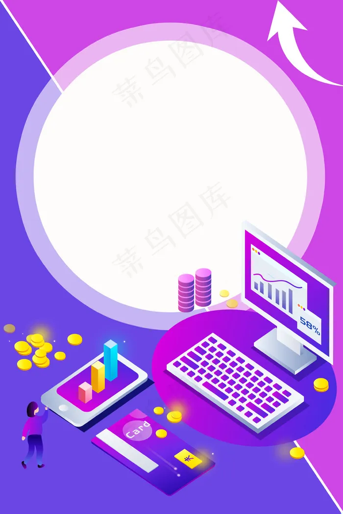 紫色渐变金融商务箭头(3545*5315px 	      )psd模版下载