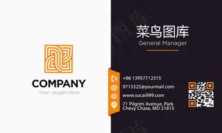 简约大气商务名片设计