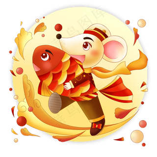 2020可爱老鼠红色锦鲤春节新年,免抠元素