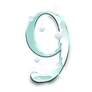 圣诞节数字9 圣诞节数字9