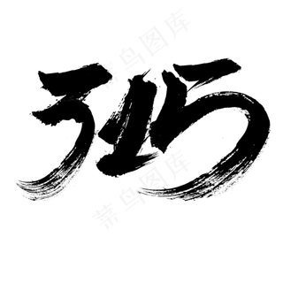 315消费者权益日