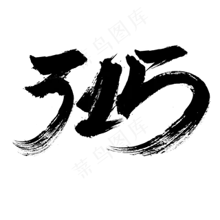 315消费者权益日