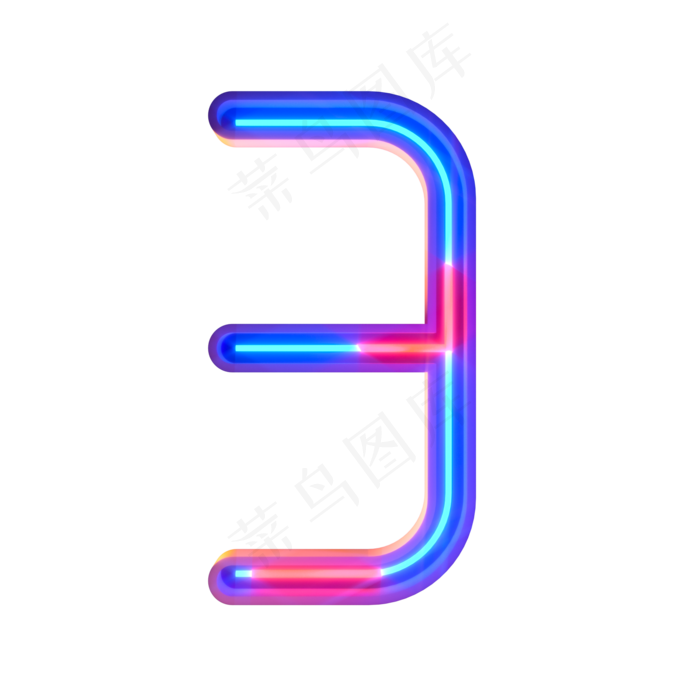 创意霓虹倒计时周年庆数字3
