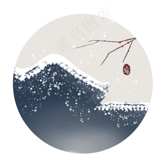 大雪蓝色手绘插画大雪节气城墙复