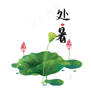 二十四节气处暑