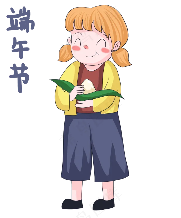 端午节板绘小女孩吃粽子PNG素材(2952X3543(DPI:300))psd模版下载
