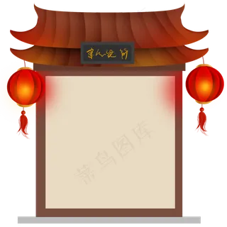 古风建筑边框,免抠元素