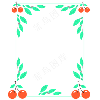 新鲜水果边框