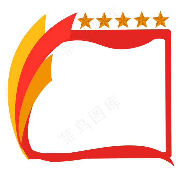 建党节旗帜(2000X2000(DPI:300))psd模版下载