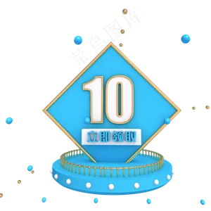 10元优惠券
