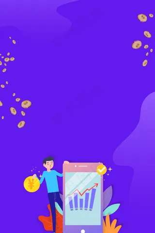 扁平化理财产品宣传推广