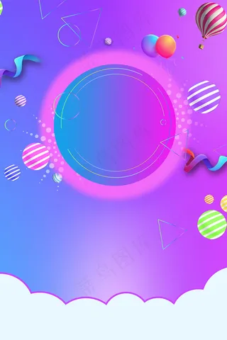 淘宝天猫618年中大促双11通用首页模板