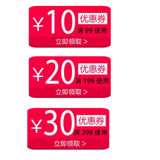 红色唯美616活动促销标签