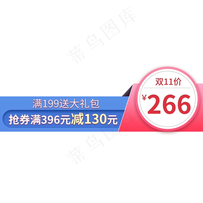 双11券后立减(2000X2000(DPI:150))psd模版下载