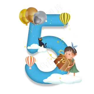 卡通儿童节站在白云上的小女孩数字5