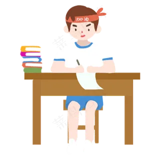 高考冲刺努力学习的男生免扣图