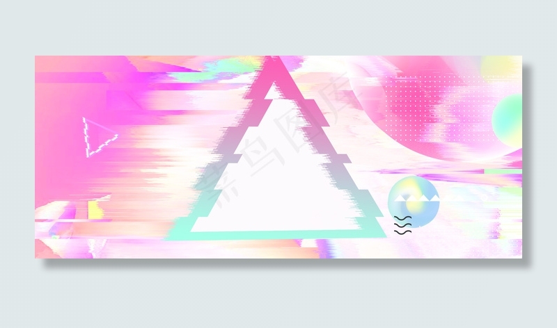 清新几何故障风镭射渐变新*周背景