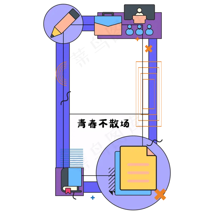 毕业季拍照边框(2000*2000px 300 dpi )ai矢量模版下载