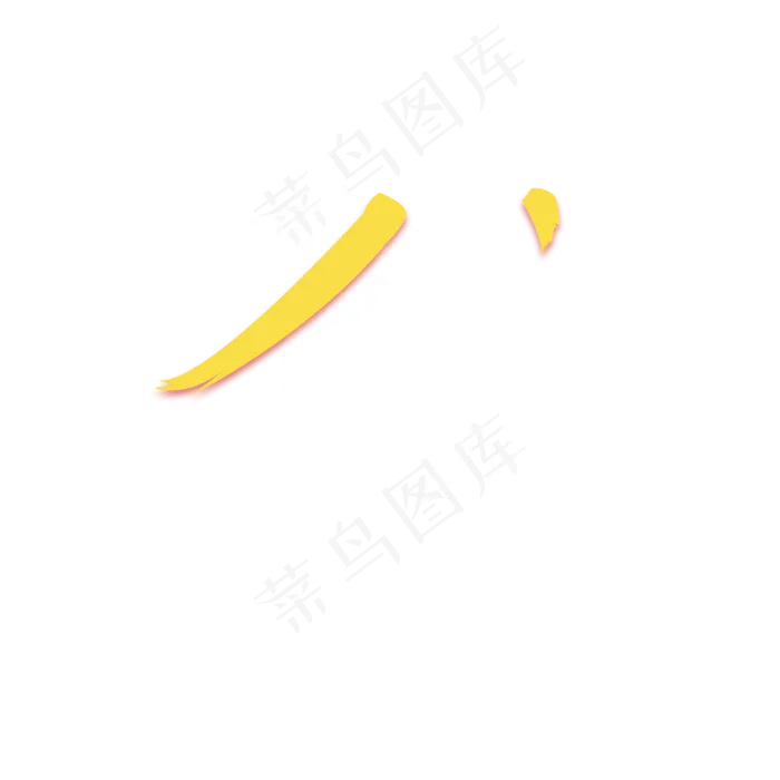 高考加油透明装饰免抠图