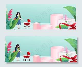 母亲节小清新蓝色立体时尚美妆banner