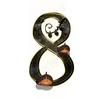 万圣节数字8