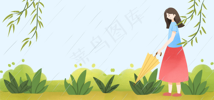 二十四节气谷雨简约清新banner(1920*900px 	       )psd模版下载