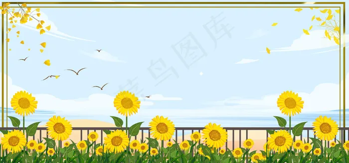 24节气之立秋赏向日葵花景banner图(1920*900px 	       )psd模版下载