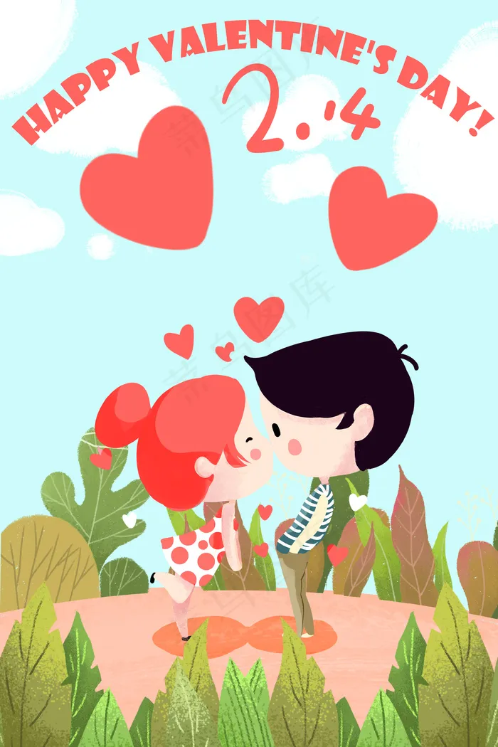 二月十四日情人节快乐(3545X5315(DPI:300))psd模版下载