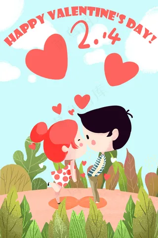 二月十四日情人节快乐