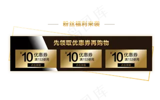 黑金品质双十一双十二618京东